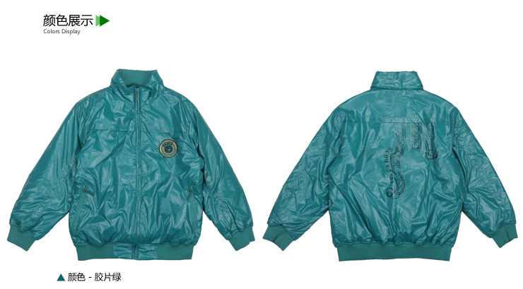 小猪班纳(PEPCO)男童装冬装新款棉衣 11147