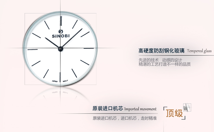 时诺比(SINOBI) 超薄时尚情侣对表 SS1042GL