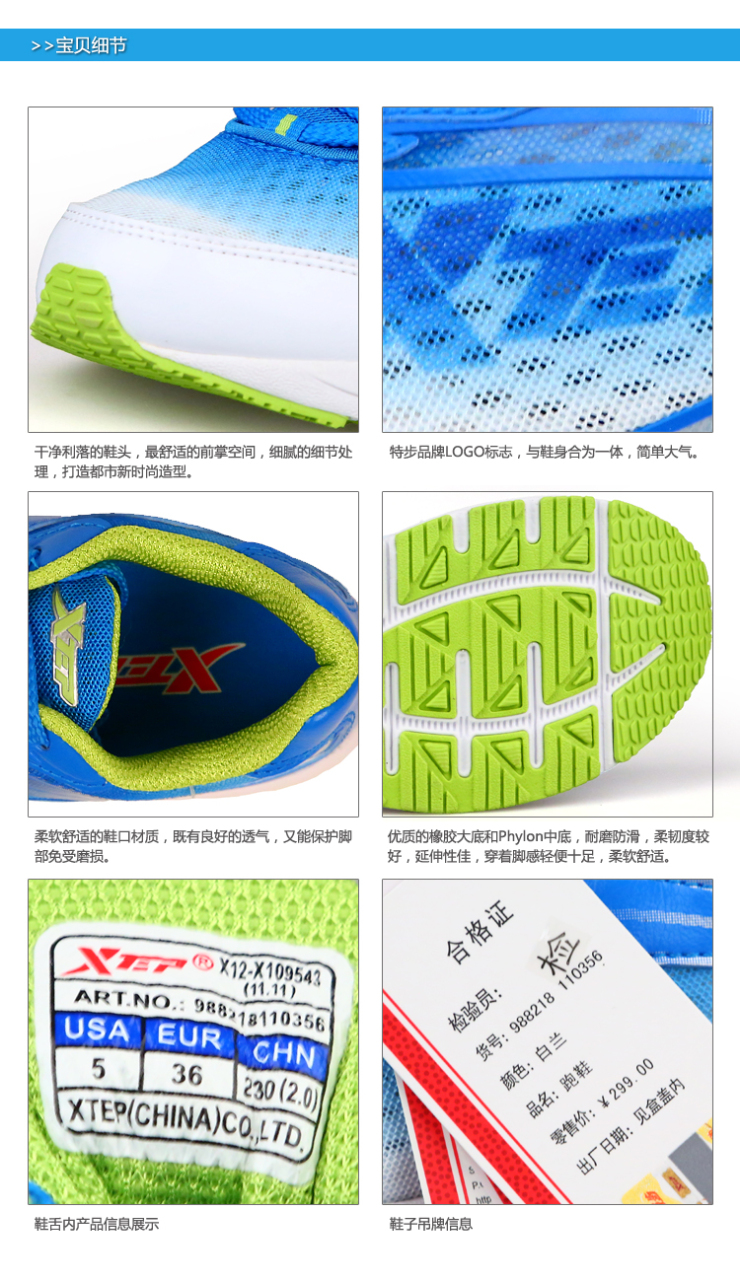 <em>XTEP</em>/<em>特步 女子</em>时尚运动<em>跑步鞋</em> DC 9882181