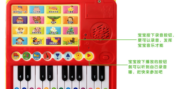 大圣\/小牛津小小钢琴家I263068电子琴玩具高仿
