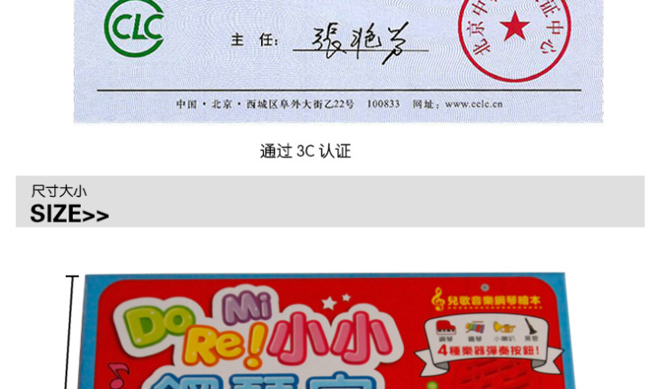 大圣\/小牛津小小钢琴家I263068电子琴玩具高仿