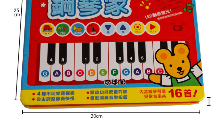 大圣\/小牛津小小钢琴家I263068电子琴玩具高仿