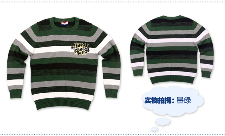 越位少年装(offside)男童装秋冬新款条纹毛衣3