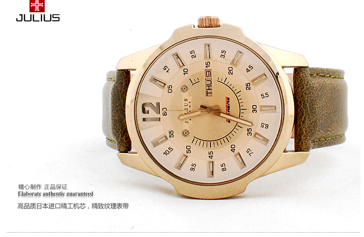 聚利时(Julius) 源代风云 个性时尚帅气潮流商务