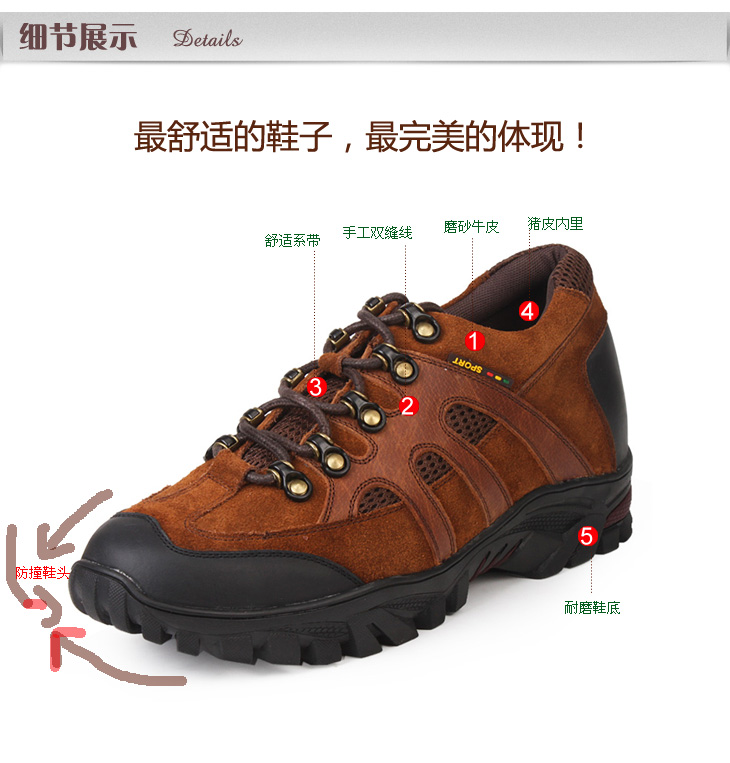 高哥GOG户外登山内增高男鞋休闲增高皮鞋51