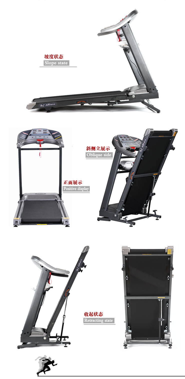 跑步机 汇康来跑LEPOW系列HL-1680FBS电动