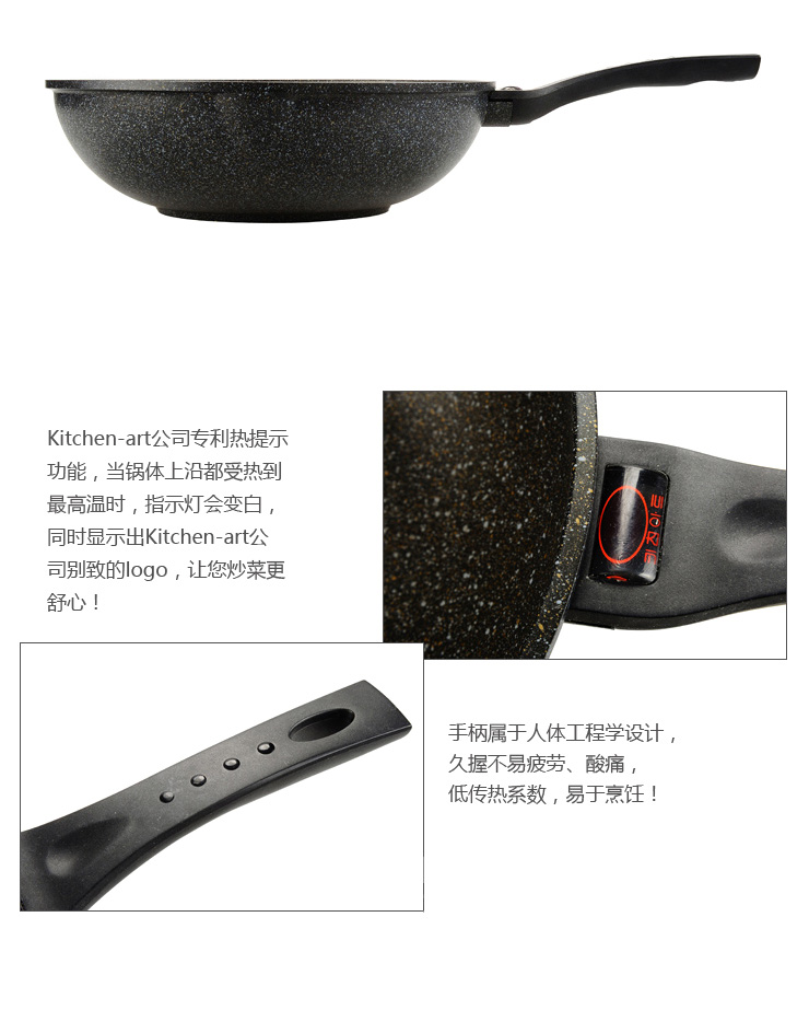 韩国正品进口麦饭石涂层钻技涂层炒锅多款可选不粘锅无烟锅具燃气.电 清仓-红色不粘锅明燃气灶钻技涂