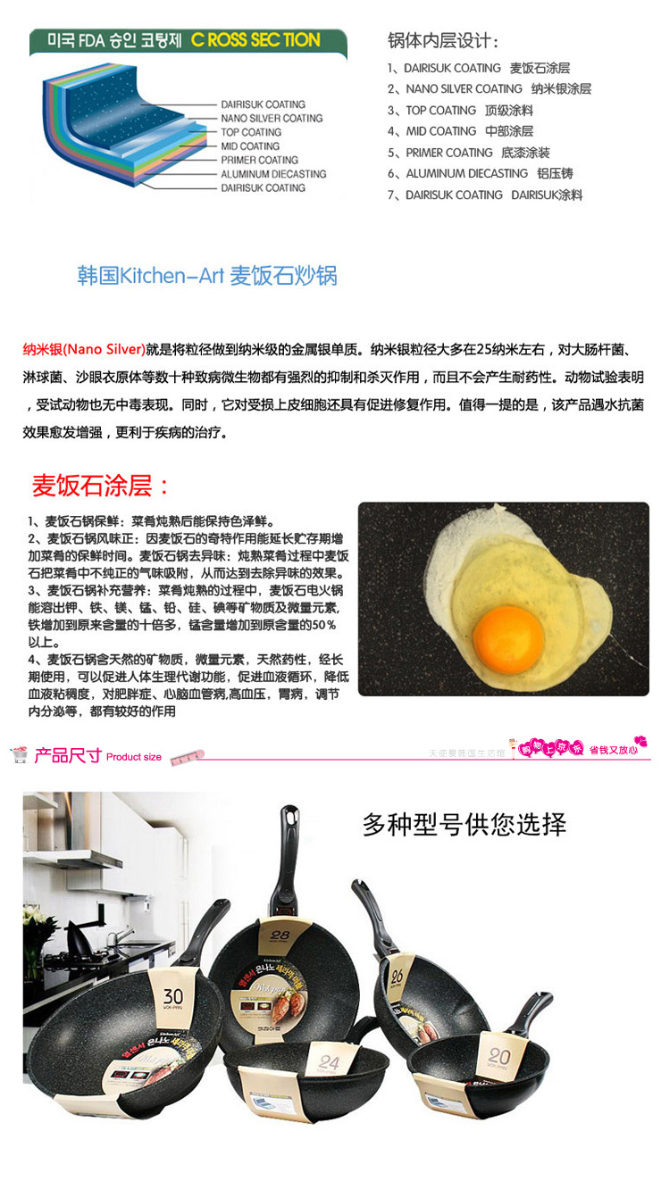 韩国正品进口麦饭石涂层钻技涂层炒锅多款可选不粘锅无烟锅具燃气.电 清仓-红色不粘锅明燃气灶钻技涂