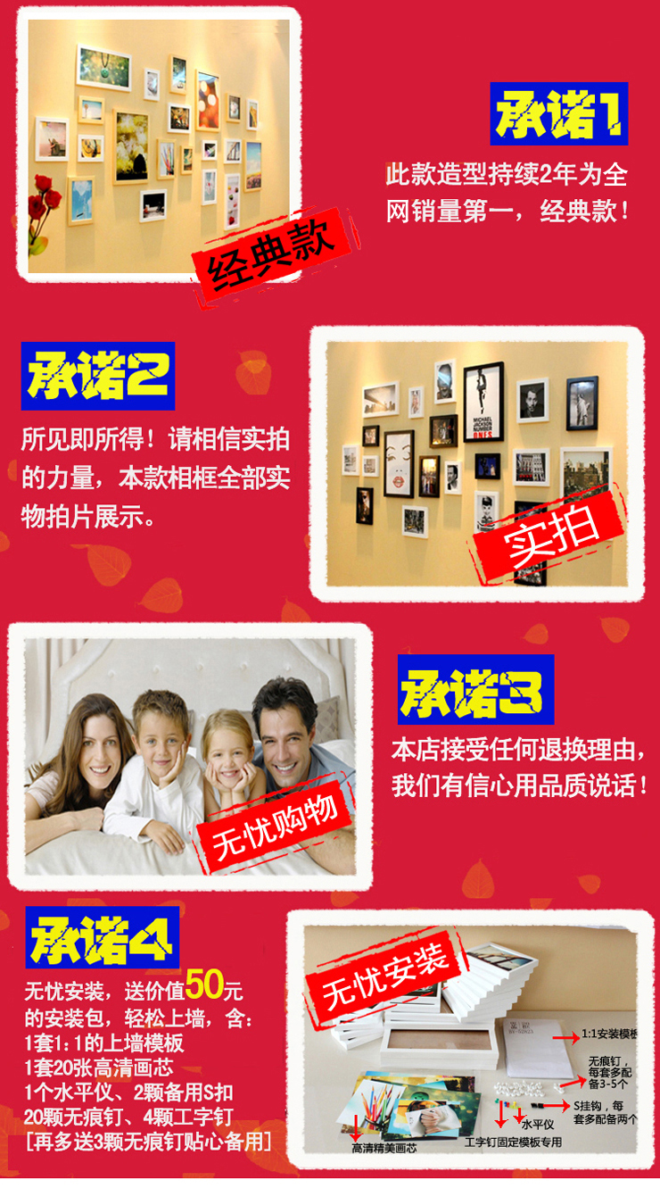 百易尚品 20框超大原木照片墙 创意相框组合相片墙 白原胡三色