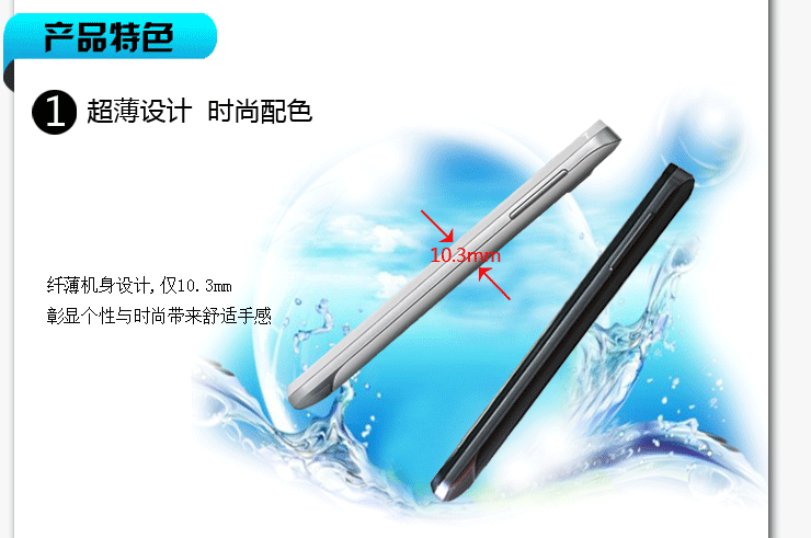 奥克斯(AUX)V960 3G手机 WCDMA\/GSM 深蓝