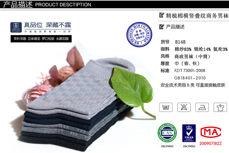 【京东配送 货到付款】PENGUIN Mill企鹅米尔