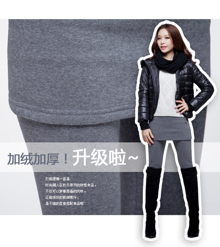 维尔伽 2015秋冬装新款假两件外穿加厚显瘦包臀加绒大码保暖打底裤女装 D2681 黑色-短裤款 M码