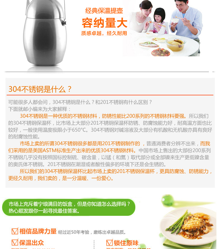 
                                        顺发2.0L美乐圣诞老人304不锈钢真空保温提锅(配小汤匙)MLSDLRTG2000                