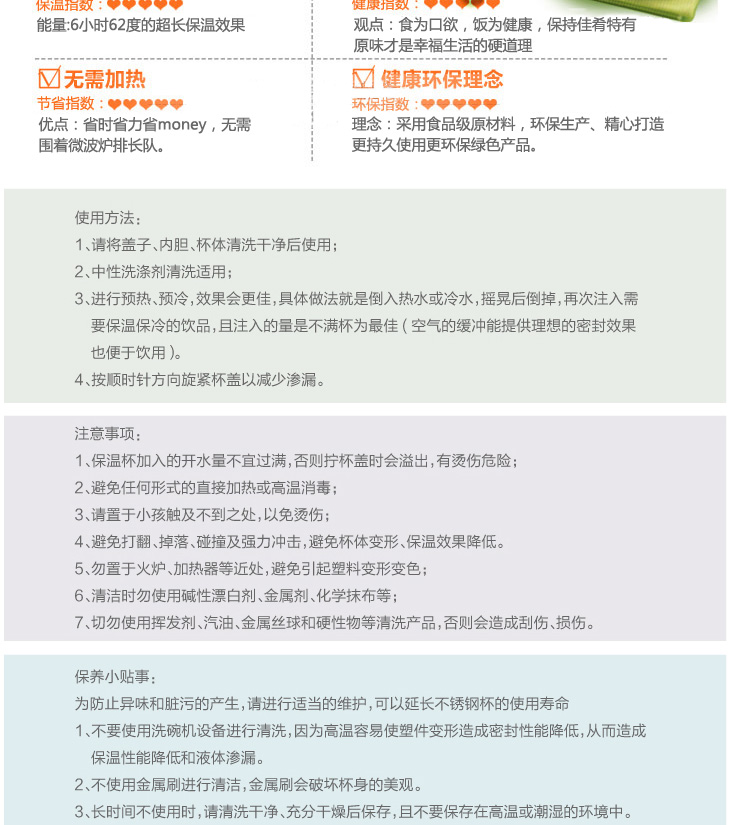 
                                        顺发2.0L美乐圣诞老人304不锈钢真空保温提锅(配小汤匙)MLSDLRTG2000                
