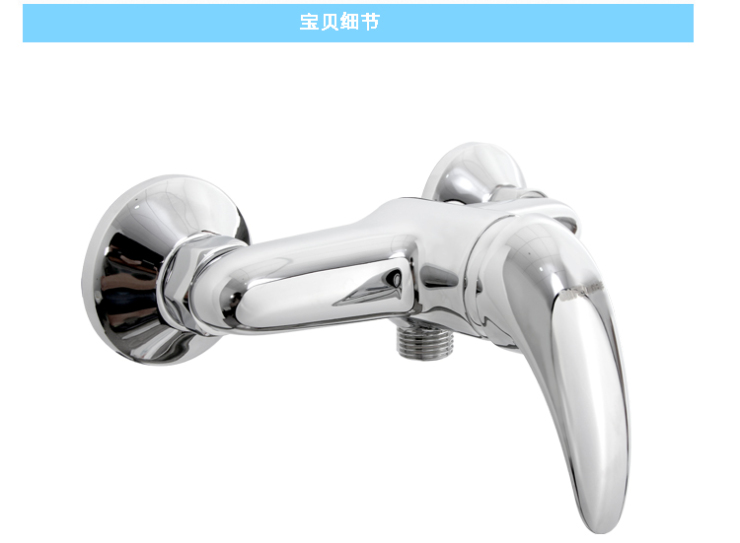 日丰卫浴 淋浴花洒龙头套装 全铜瓷芯分体沐浴