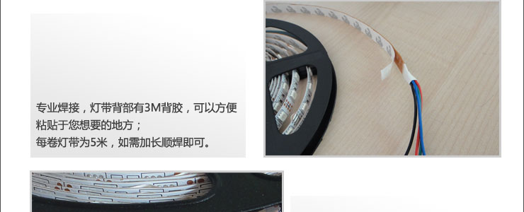 
                                        倍靓照明低压12Vled彩色灯带5050-60珠七彩灯带裸板薄型透亮软灯条 一米 七彩RGB                