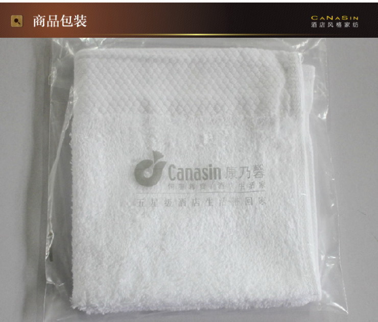 康尔馨 小毛巾加厚纯棉 五星级酒店方巾加厚皇冠假日风格全棉方巾 简约白 M