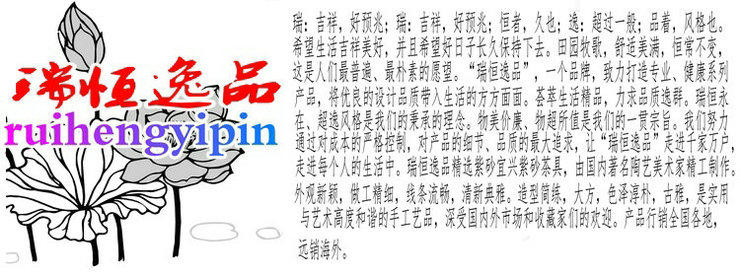 瑞恒逸品活陶东方茶韵十头功夫茶具盖碗(黑色