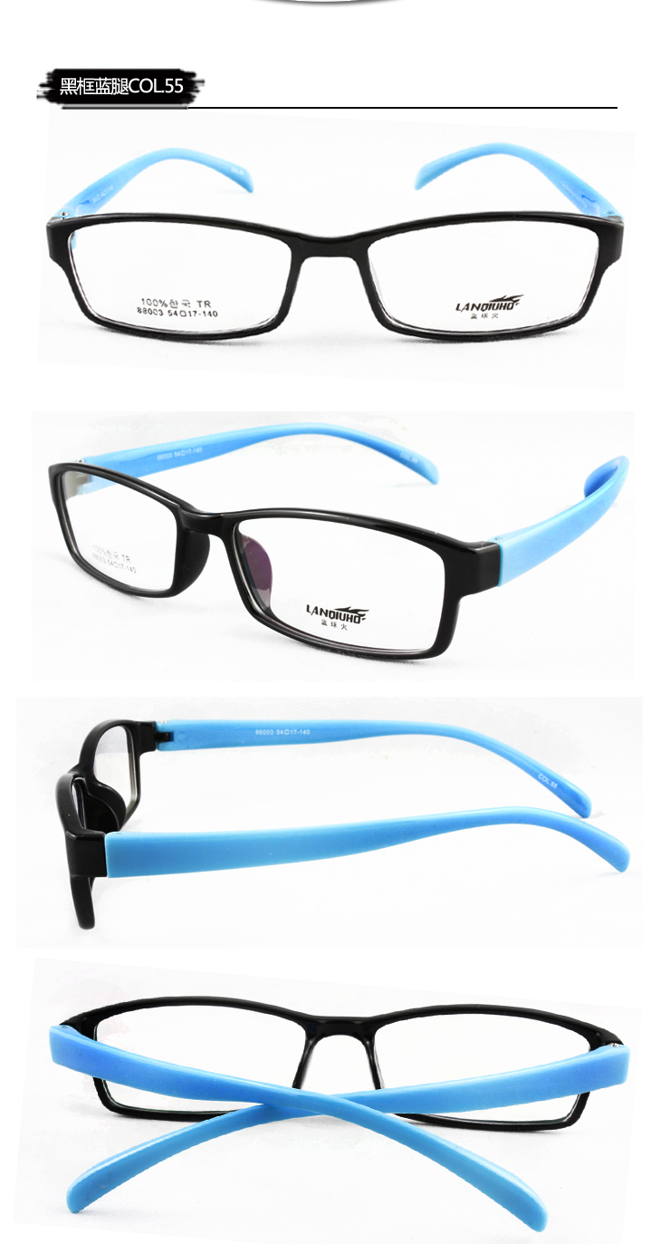 超轻 TR90镜架 防过敏全框眼镜 TR90眼镜框 近