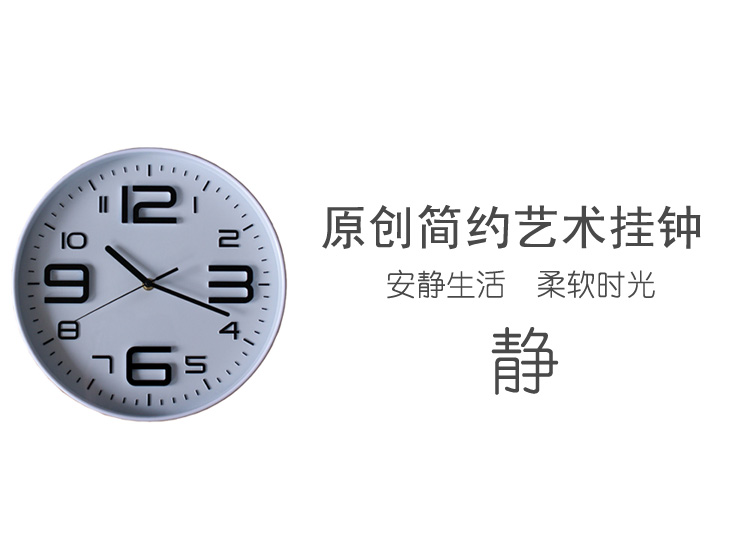 
                                        稀颜 现代简约  韩式挂钟 客厅卧室壁钟静音挂钟数字挂钟 12寸直径30厘米蓝色紫色可选 紫色                