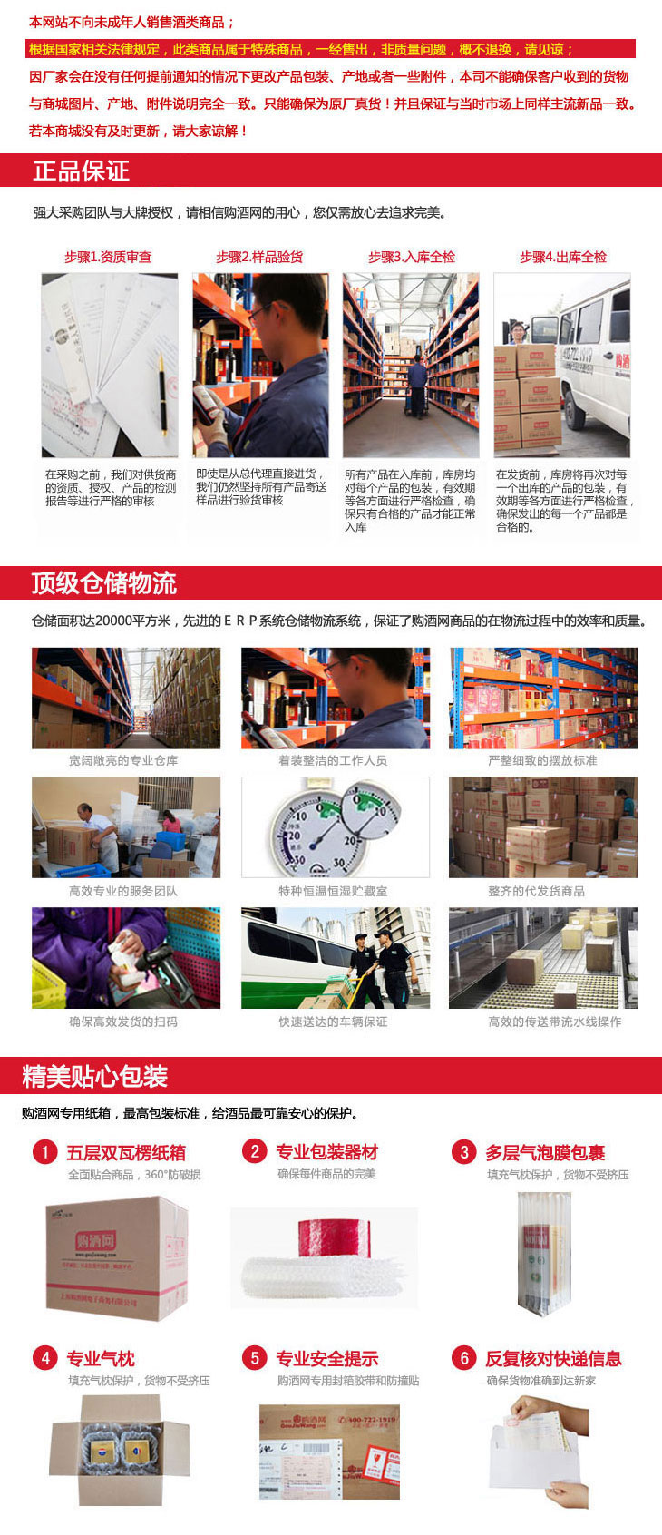 茅台 世纪经典木盒装 53度 500ml价格\/茅台 世