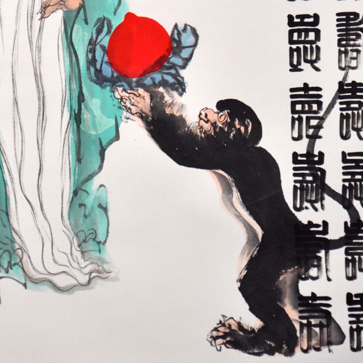 【碎玉轩】手工国画YDS4R3寿星百寿图 价格