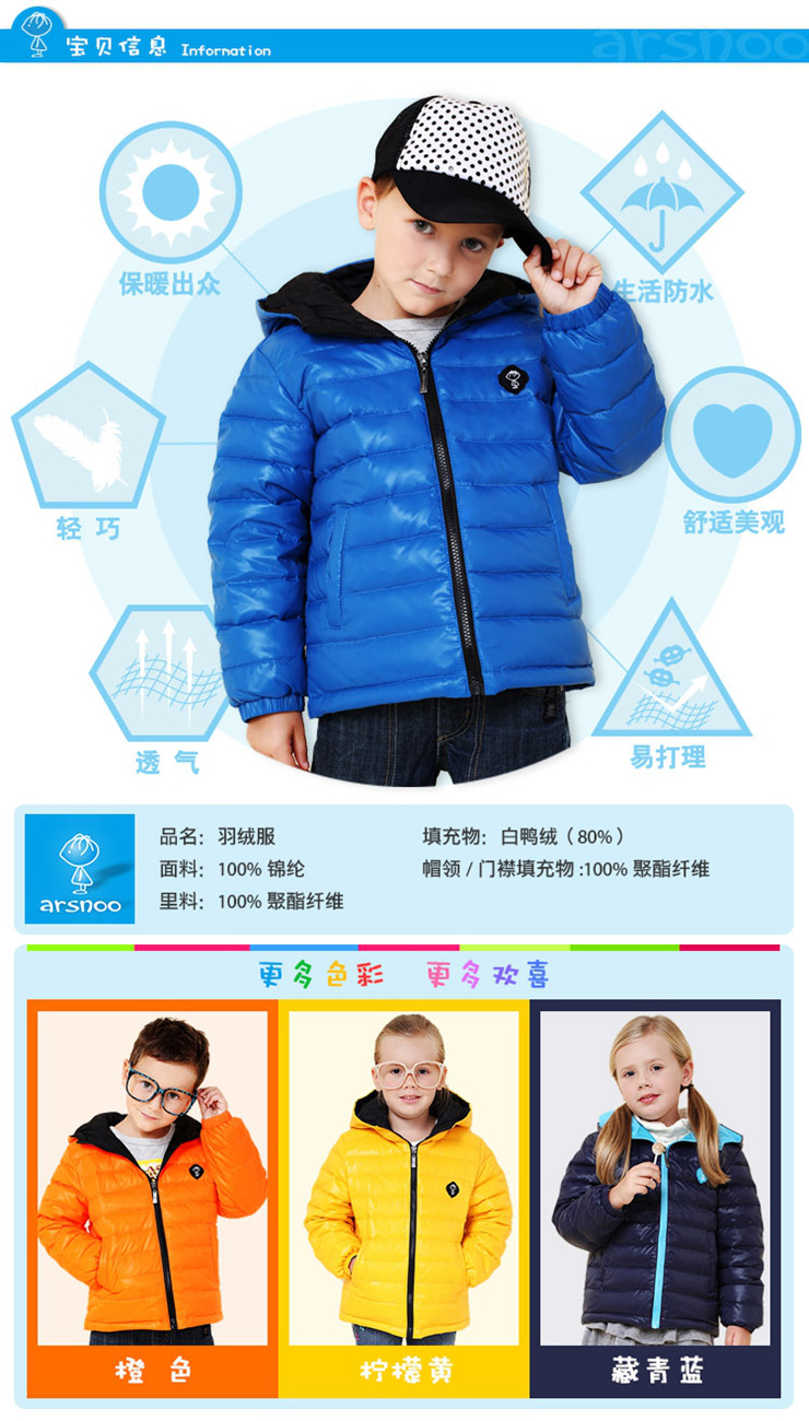 儿童羽绒服男女童短款正品中大童羽绒服包邮