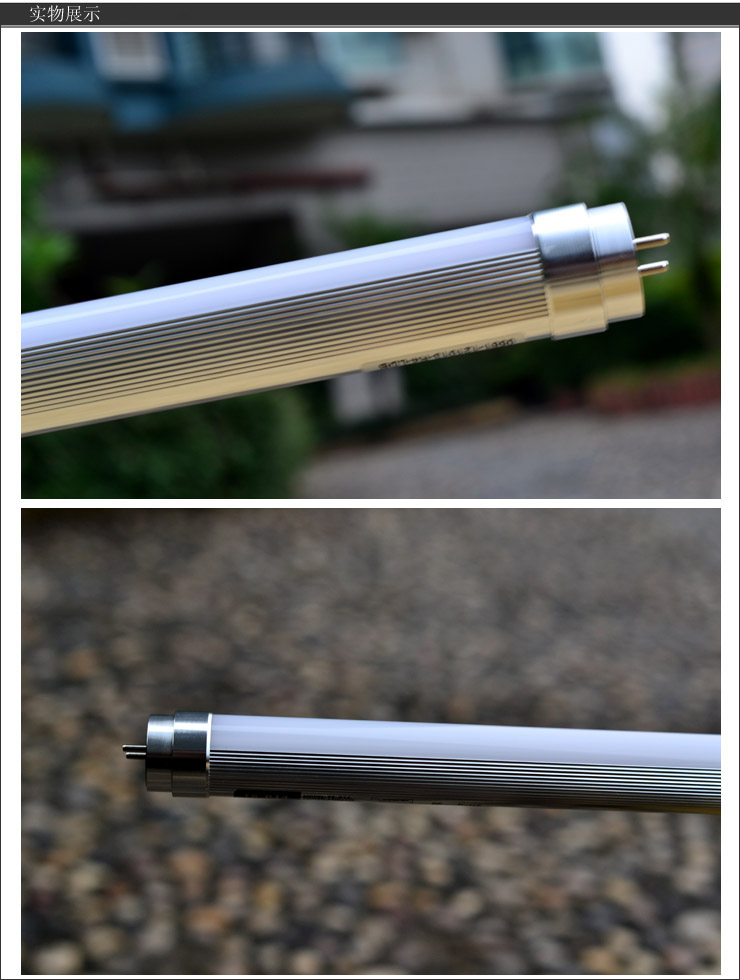 馨兴点灯 T8 LED日光灯管0.9米14W瓦灯箱90cmLED节能环保护眼照明光管 白光