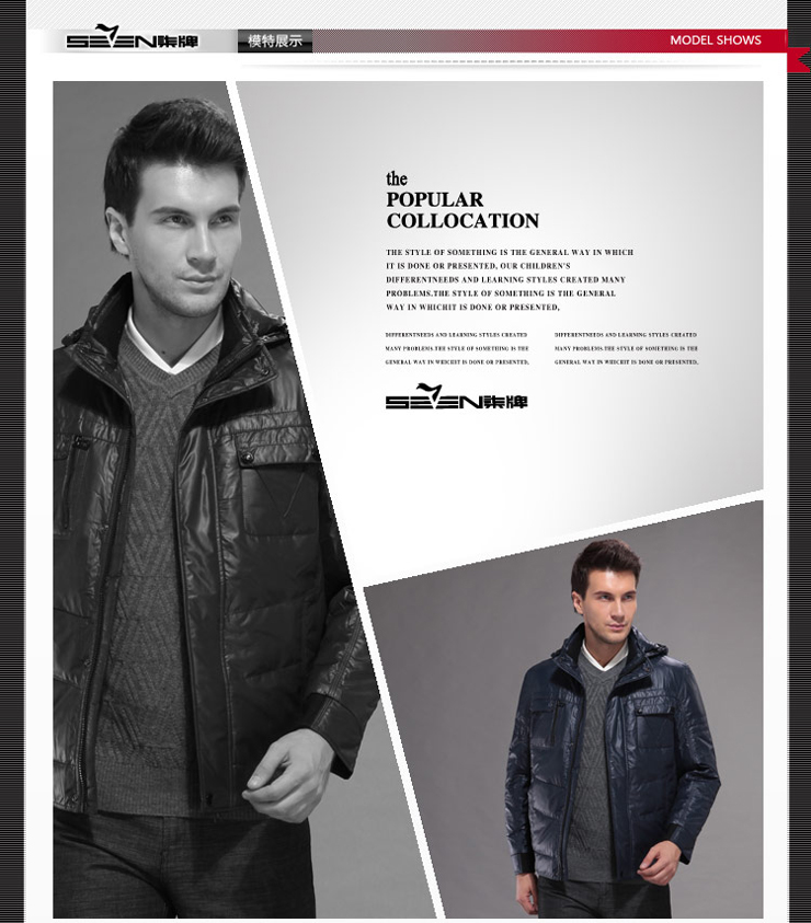 SEVEN BRAND柒牌男装冬季新款保暖白鸭绒