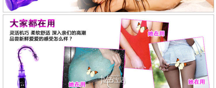 女性g点后庭刺激<em>肛门塞</em>