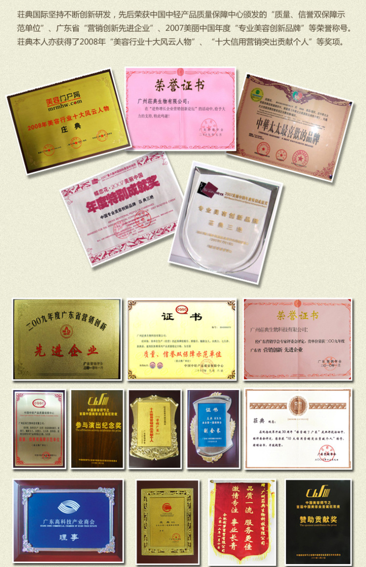 ?典痘根尽 肤质改善平衡冰晶 25g 改善痘坑痘疤