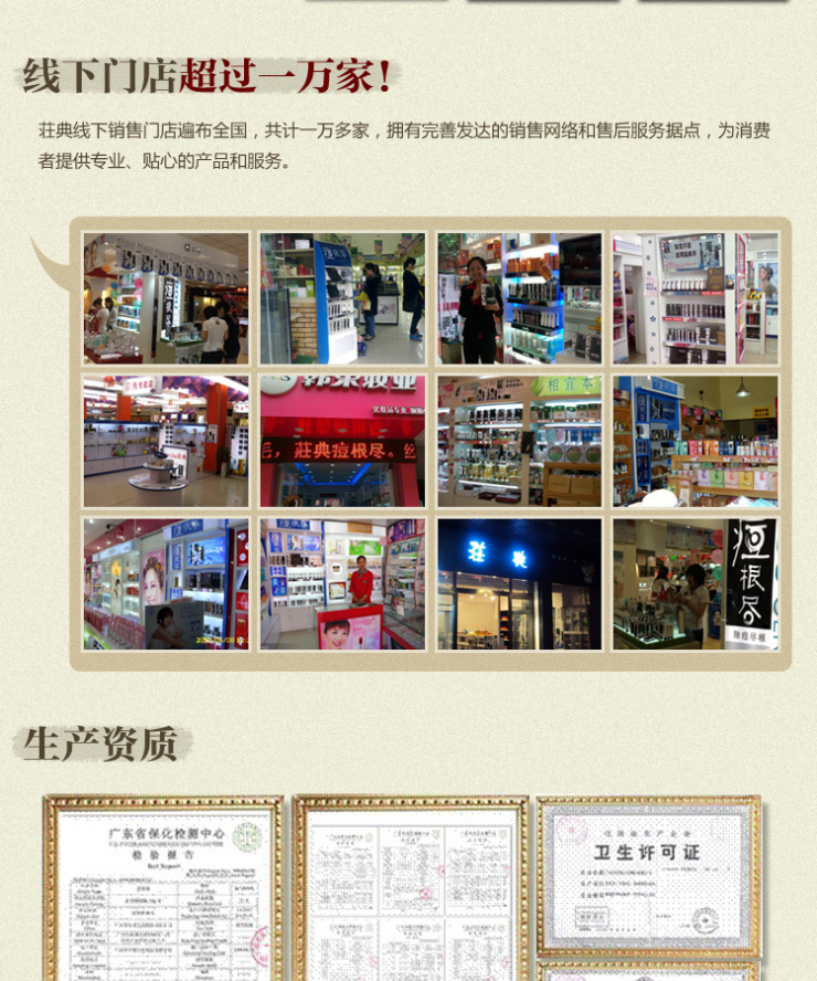 ?典痘根尽 肤质改善平衡冰晶 25g 改善痘坑痘疤