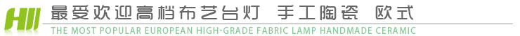 海一家居(hii) 镂空陶瓷台灯中式装饰灯DL0175