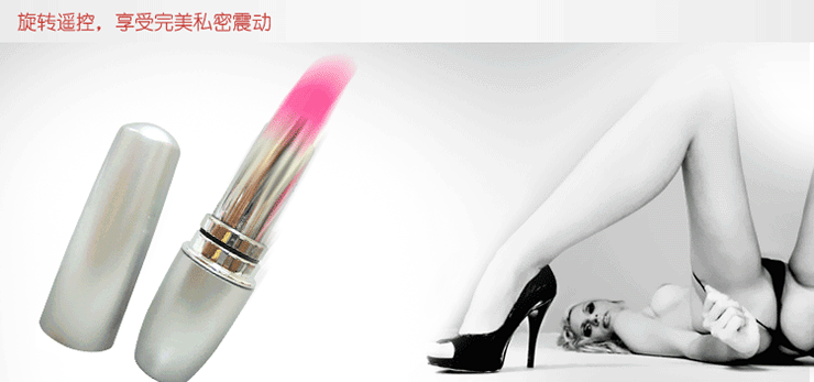 美国女魔头口红迷你振动情趣按摩器-银色