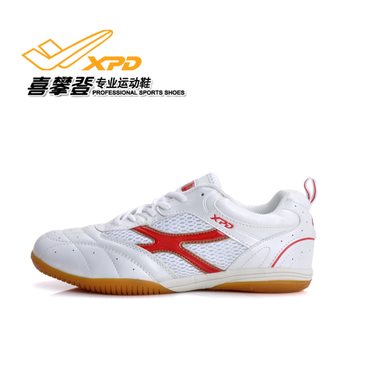喜攀登Spanrde 男女款儿童成人乒乓球鞋 运动