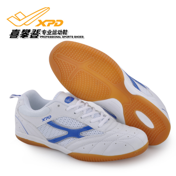 喜攀登Spanrde 男女款儿童成人乒乓球鞋 运动