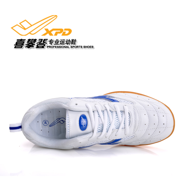 喜攀登Spanrde 男女款儿童成人乒乓球鞋 运动