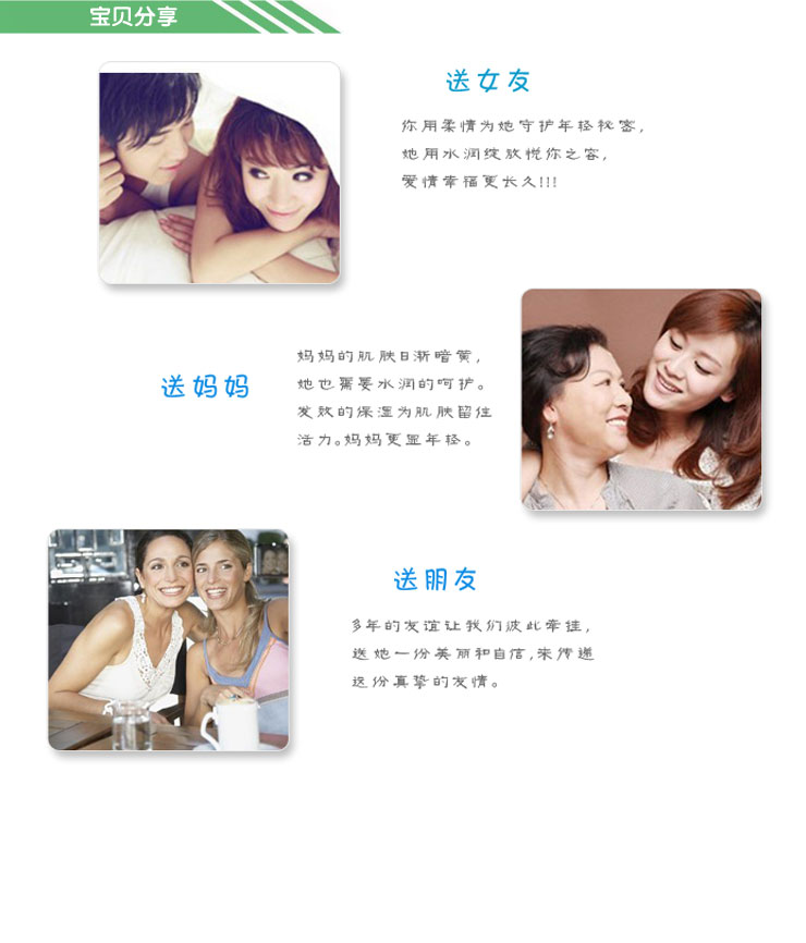 蓝秀LANCHEN防晒乳SPF30(防晒液防晒霜隔