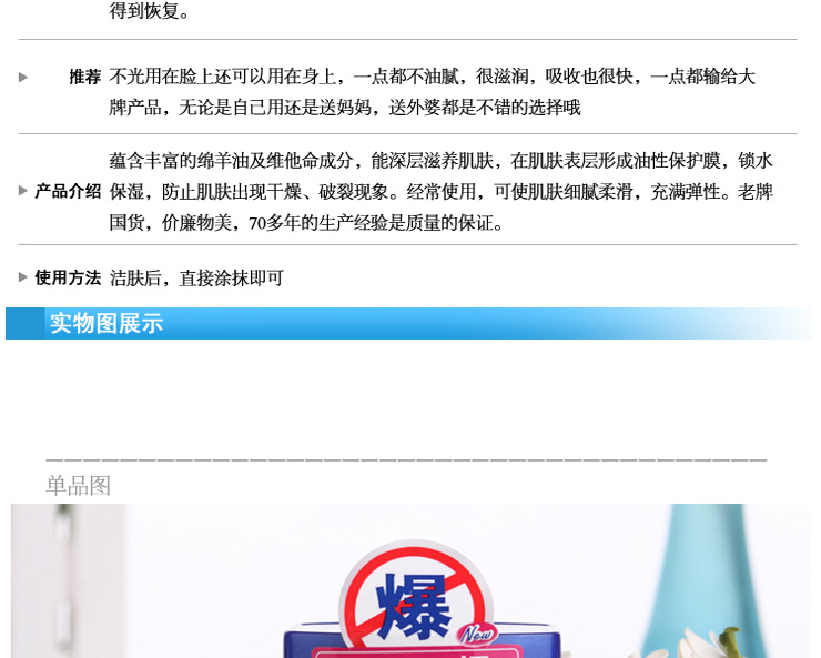 百雀羚 爆拆灵护肤霜60g(双只装)送礼袋 价格、