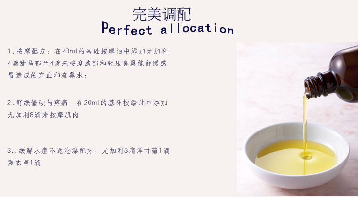 赫本HBEA 澳大利亚尤加利精油 10ML 价格、套