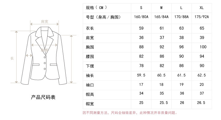 麦考林Euromoda 女装 华丽雕塑镶蕾丝连帽开