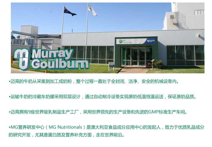 迈高奶粉-能速达N+婴儿配方奶粉罐装1段900g