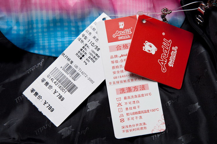 安迪鹿儿童装 2012新款秋冬装外套 女童短款加