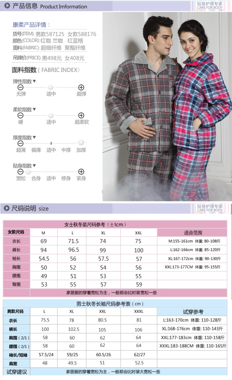 棉睡衣 冬季男女士加厚珊瑚绒夹棉 格子情侣睡