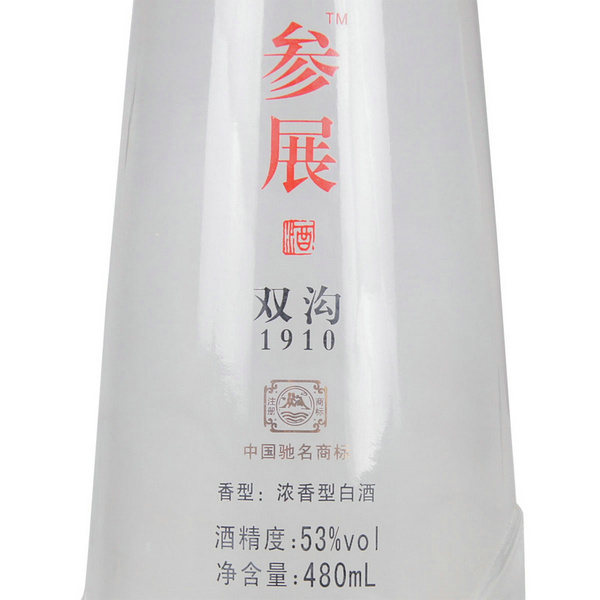 53度 双沟 参展酒(4旗) 480ml 价格\/53度 双沟 参