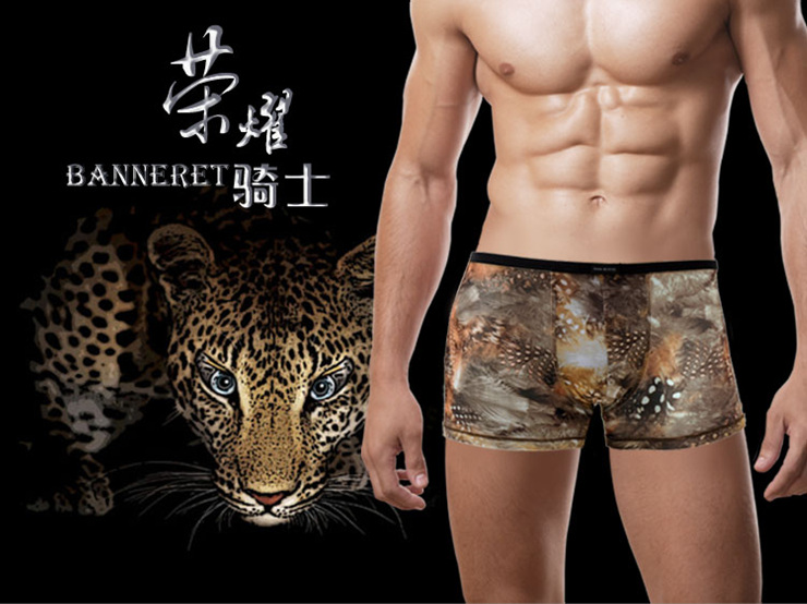 杜比骑士 高档网纱<em>男士平角内裤</em>在<em>京东商城</em>的