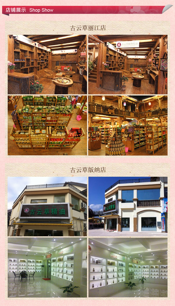 皱复方精油10ml 祛皱除皱 抗皱保湿 去眼角纹 