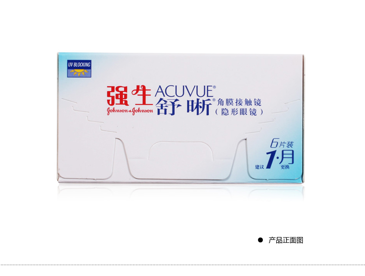 强生舒晰月抛隐形眼镜6片装-8.4基弧(100度-9