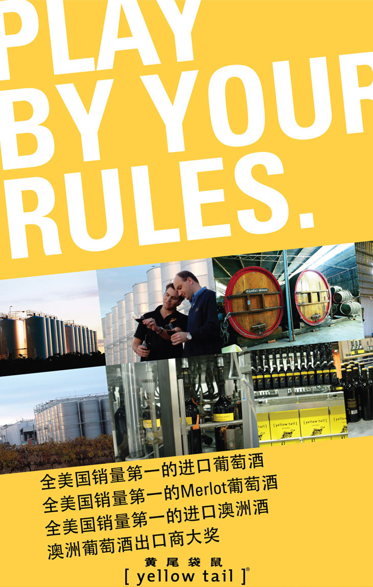 美国销量第一 澳洲进口红酒 黄尾袋鼠西拉干红