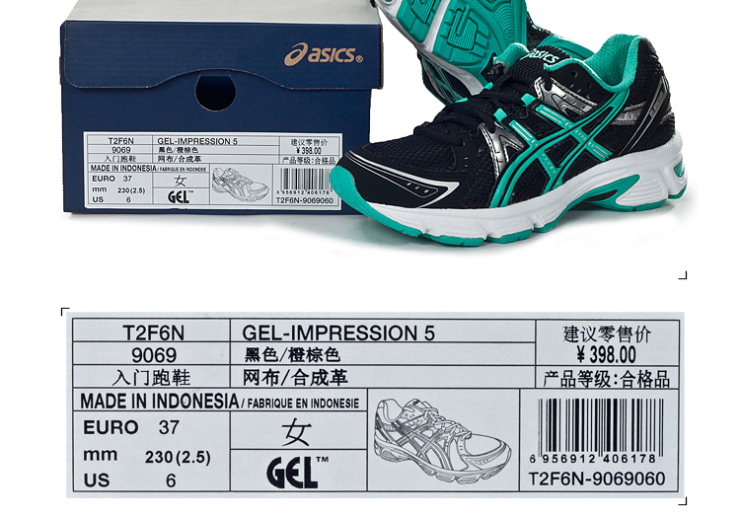 <em>ASICS 女</em> 入门跑鞋 GEL-IMPRESSION 5 T2F6